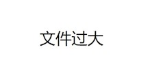 中华口腔医学会西部行暨丝绸之路牙体牙髓病学巡讲医疗服务团莅临我院指导工作