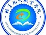 维多利亚vic003对甘肃省教育教学改革研究项目结项再审结果公示