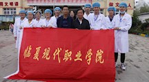 我院医学系师生参与“扶贫助弱，健康口腔”示范项目-----普通儿童口腔综合防治及治疗活动临夏市木场小学站 