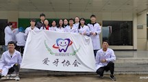 我院医学系师生参与“扶贫助弱，健康口腔”示范项目-----贫困无牙颌老人免费镶牙项目临夏市城市社会综合福利院站