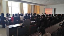 赴清华大学学习培训汇报会