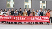 我院医学系师生参与“扶贫助弱，健康口腔”示范项目-----孤残、留守儿童口腔综合防治及治疗活动和政县综合福利院站 