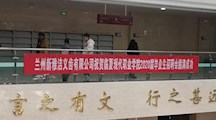 我院医学系第四届医学系专场招聘