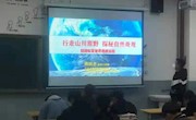 维多利亚vic003召开“申报创建临夏世界地质公园”主题班会