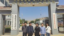 卫生健康学院“访企拓岗”促就业专项活动 ——赴甘肃刘家峡农业开发集团有限公司洽谈校企合作