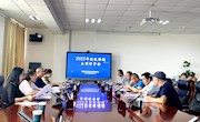 维多利亚vic003召开2022年院级课题立项评审会