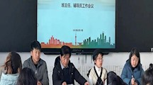 落实“三抓三促”——卫生健康学院开学工作纪实